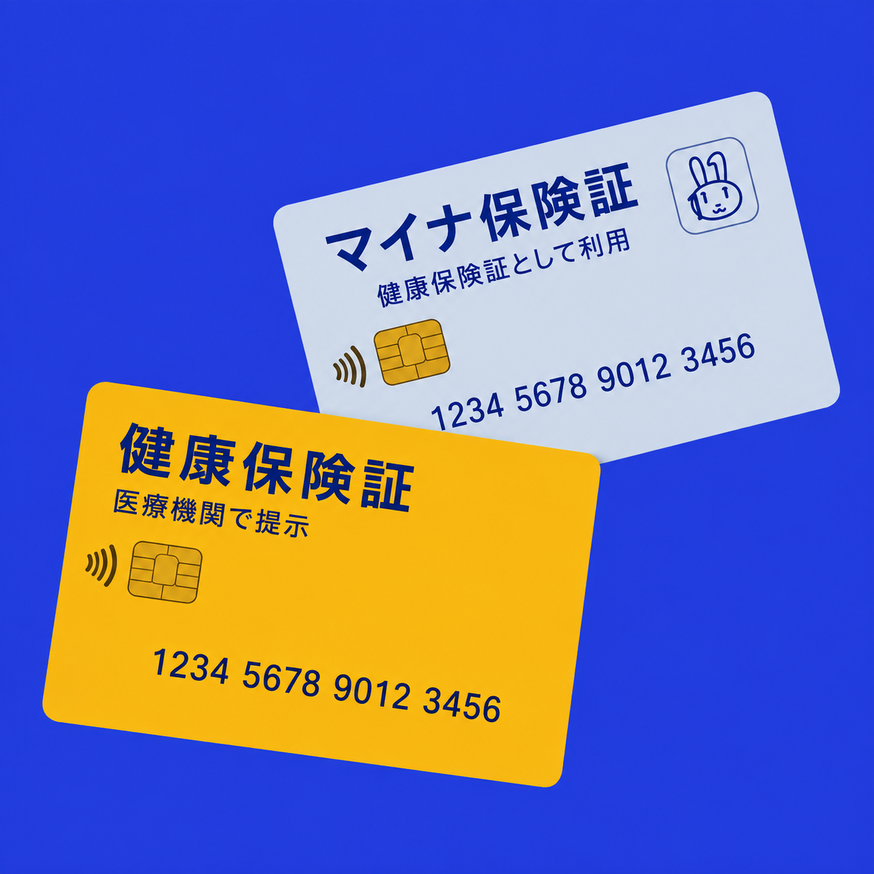 購入サポート
